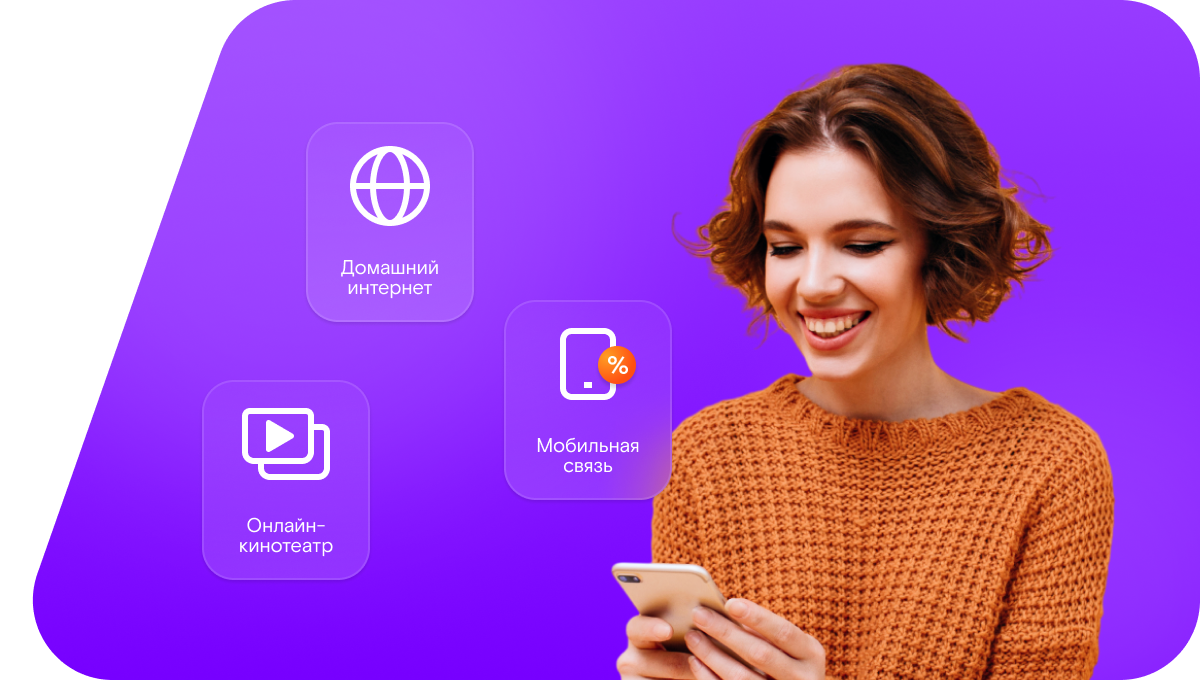 Промо-тарифы Ростелеком в&nbsp;деревня Лаборем (Республика Коми)